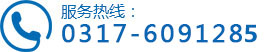服務熱(rè)線